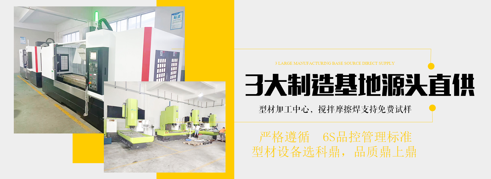 科鼎數控鋁型材加工廠家 科鼎數控鋁型材加工廠家